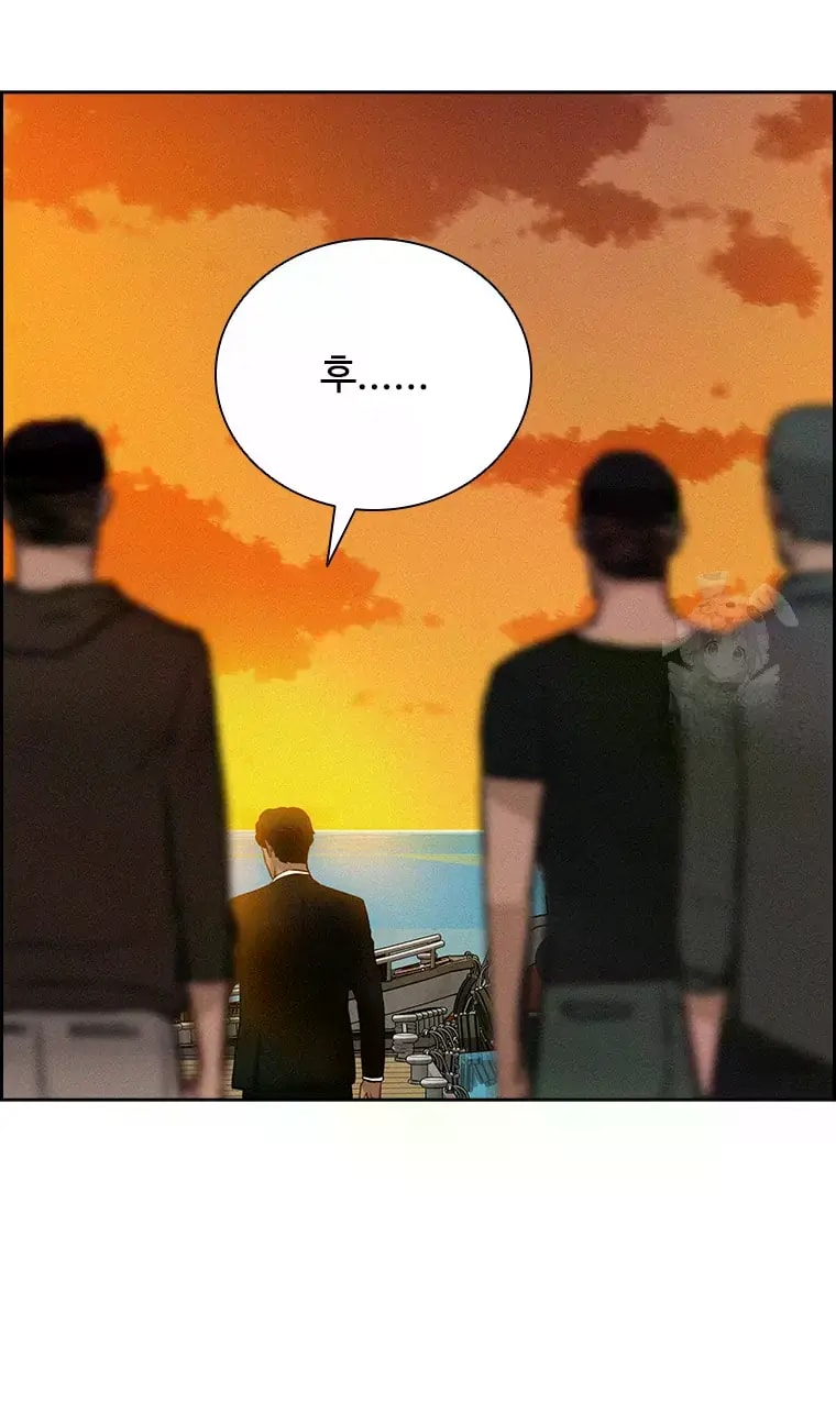 Lord of Money Chapter 227 - Page 35