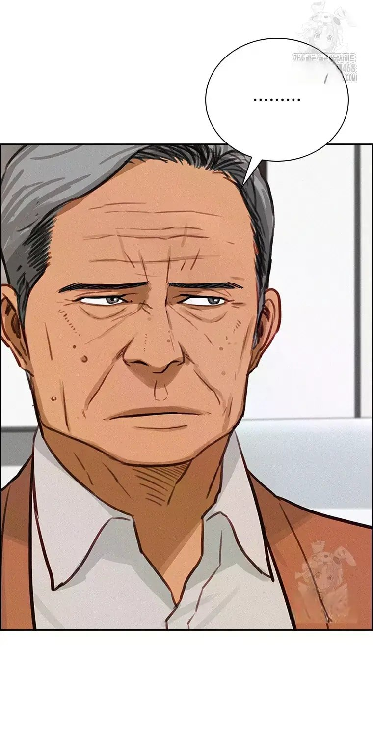 Lord of Money Chapter 228 - Page 6