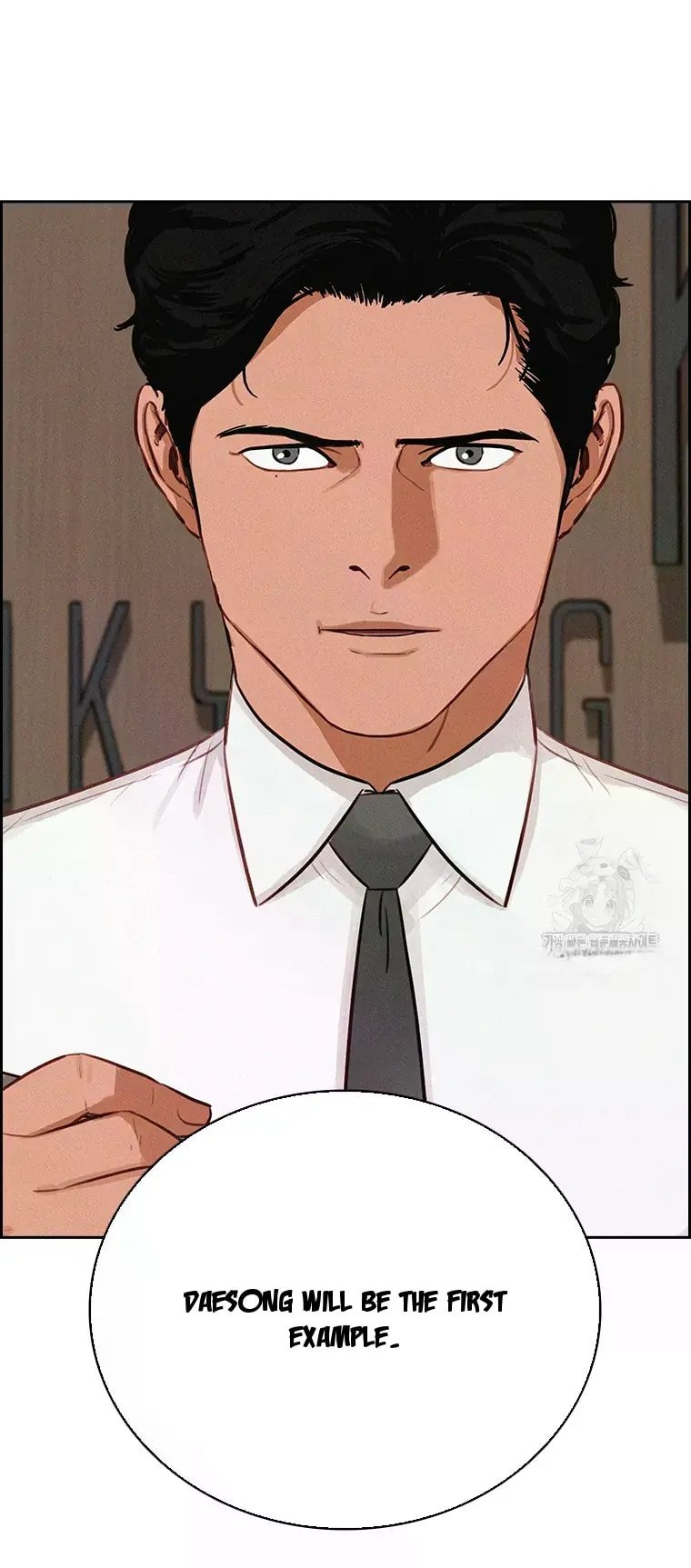 Lord of Money Chapter 229 - Page 16