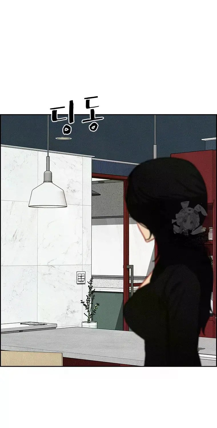 Lord of Money Chapter 229 - Page 55