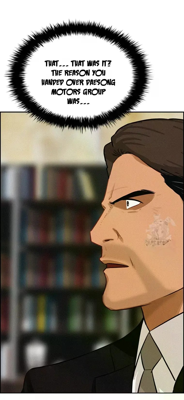 Lord of Money Chapter 230 - Page 20