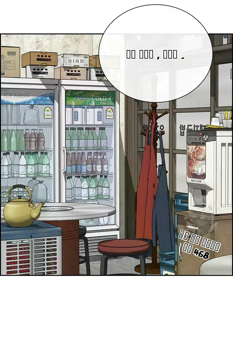 Lord of Money Chapter 230 - Page 61