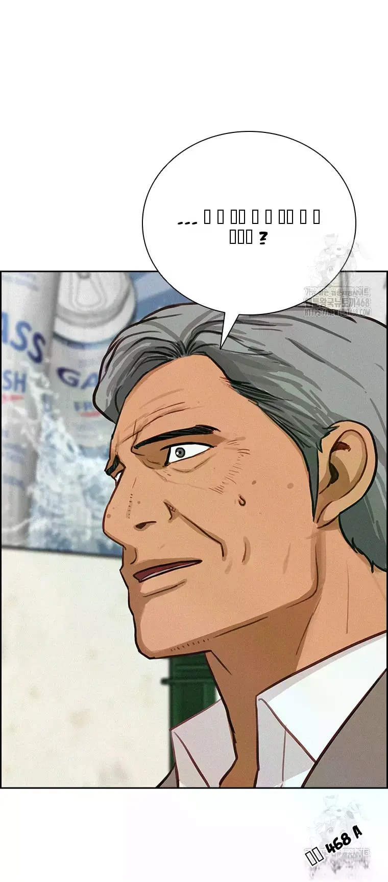 Lord of Money Chapter 230 - Page 64