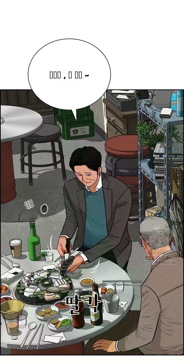 Lord of Money Chapter 230 - Page 65