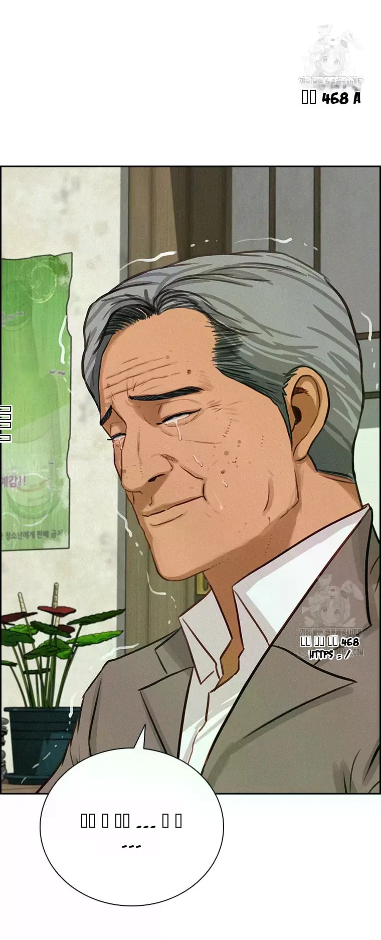 Lord of Money Chapter 230 - Page 67