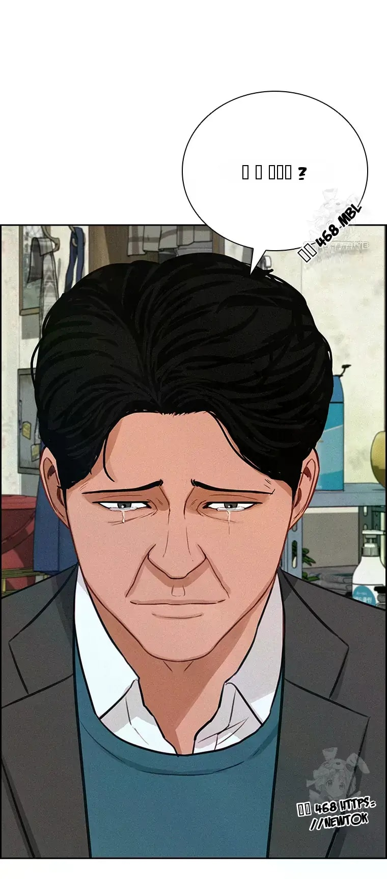 Lord of Money Chapter 230 - Page 68