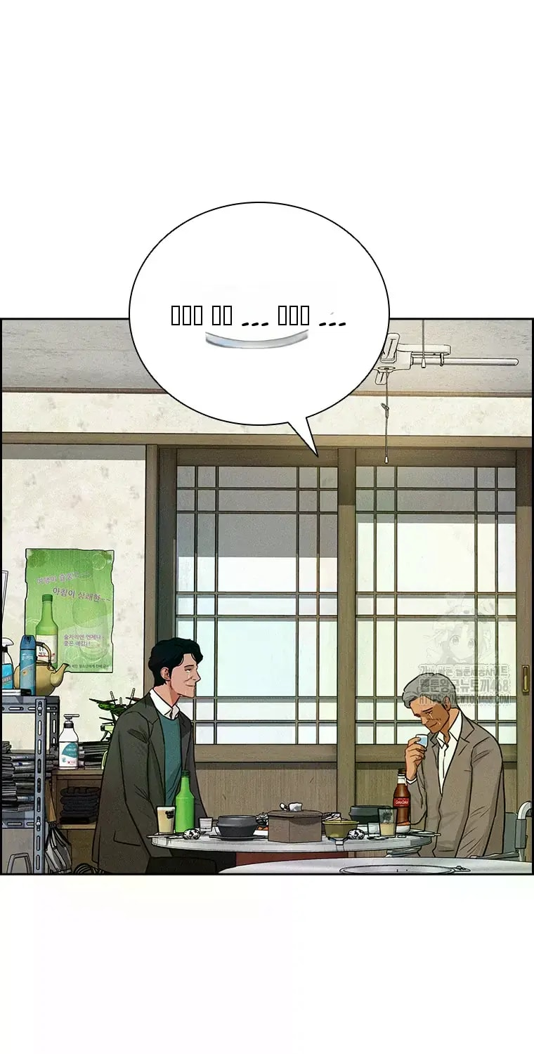 Lord of Money Chapter 230 - Page 69