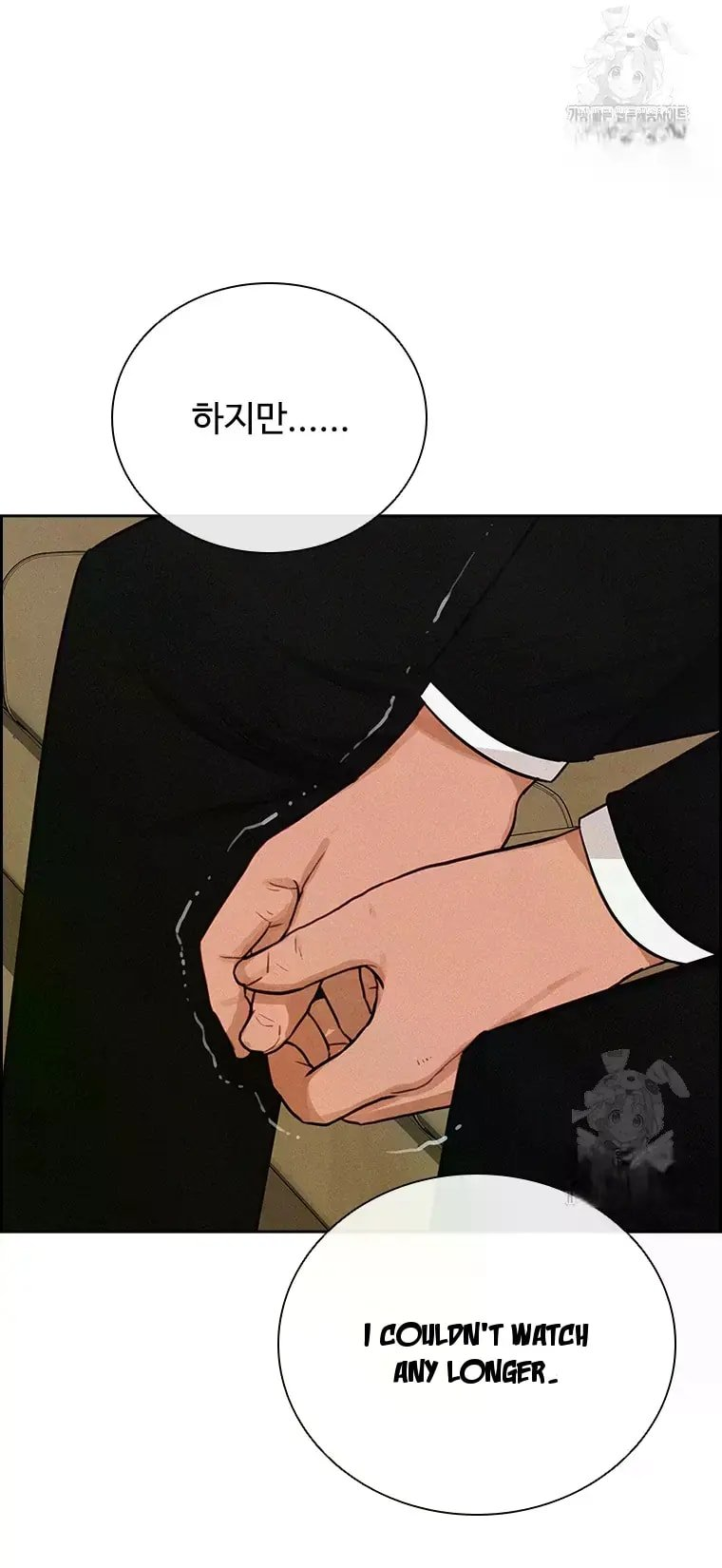 Lord of Money Chapter 231 - Page 32