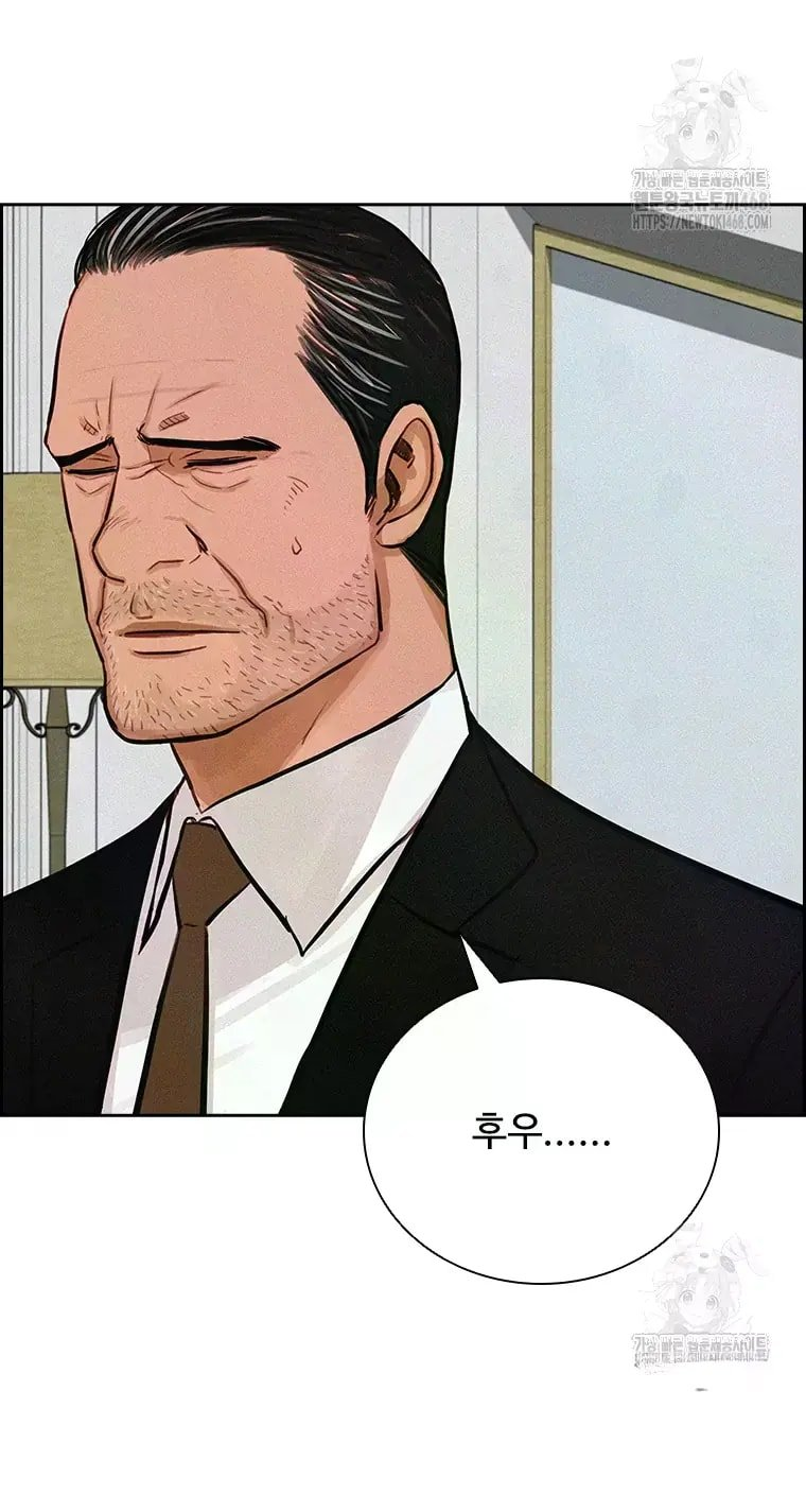 Lord of Money Chapter 231 - Page 49