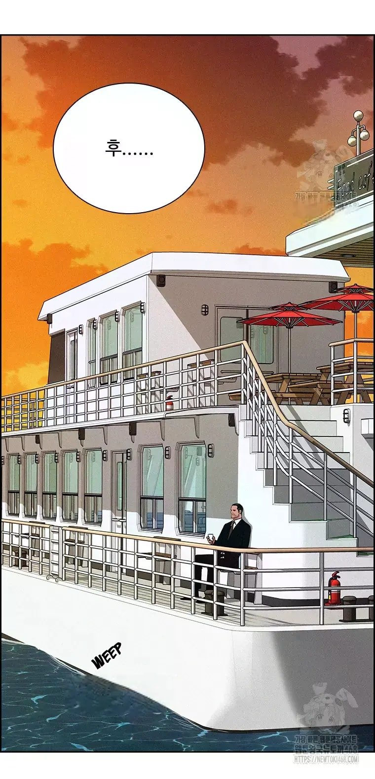 Lord of Money Chapter 231 - Page 57