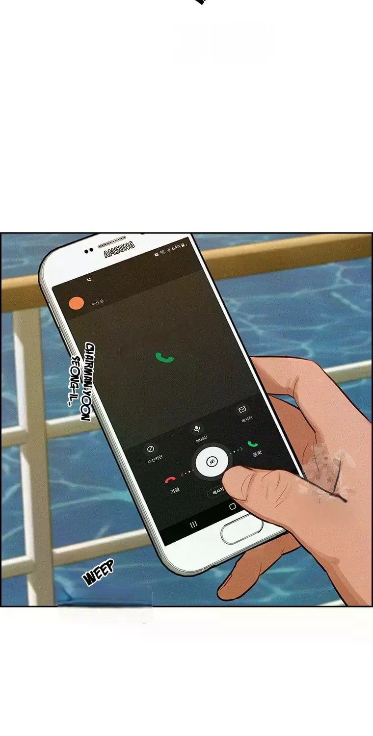 Lord of Money Chapter 231 - Page 58