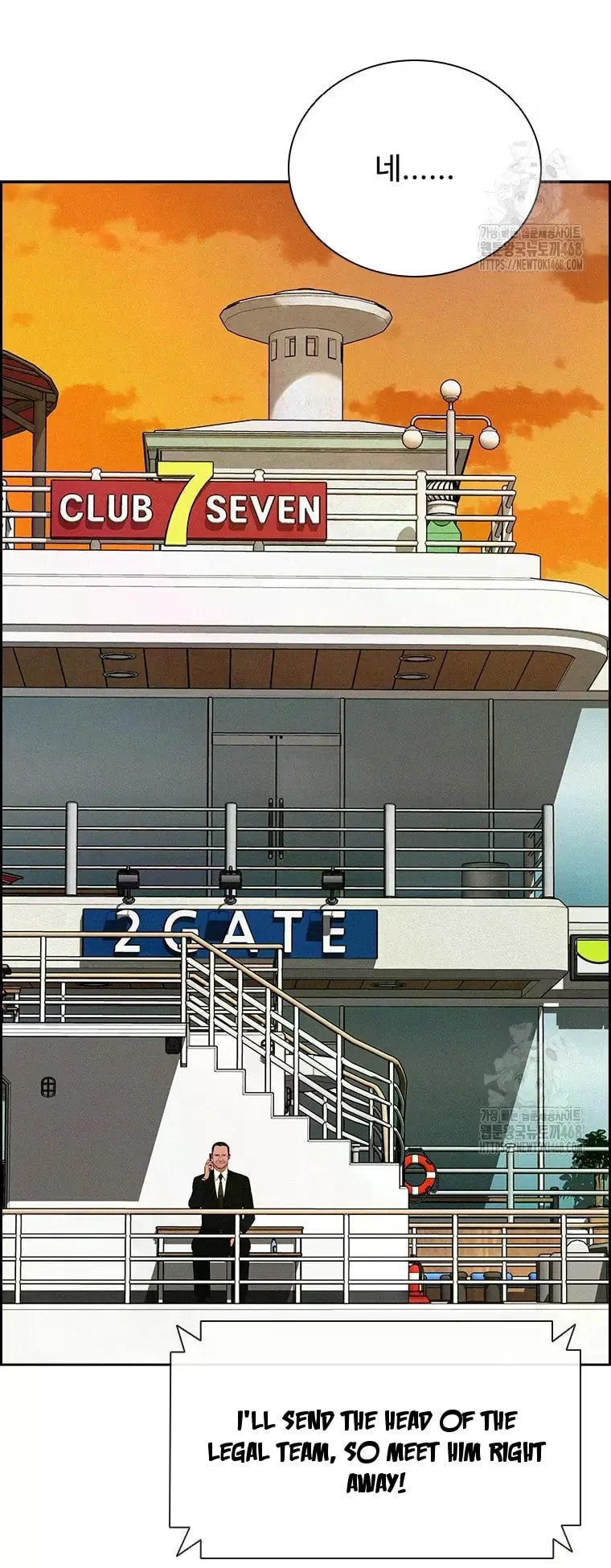 Lord of Money Chapter 231 - Page 60