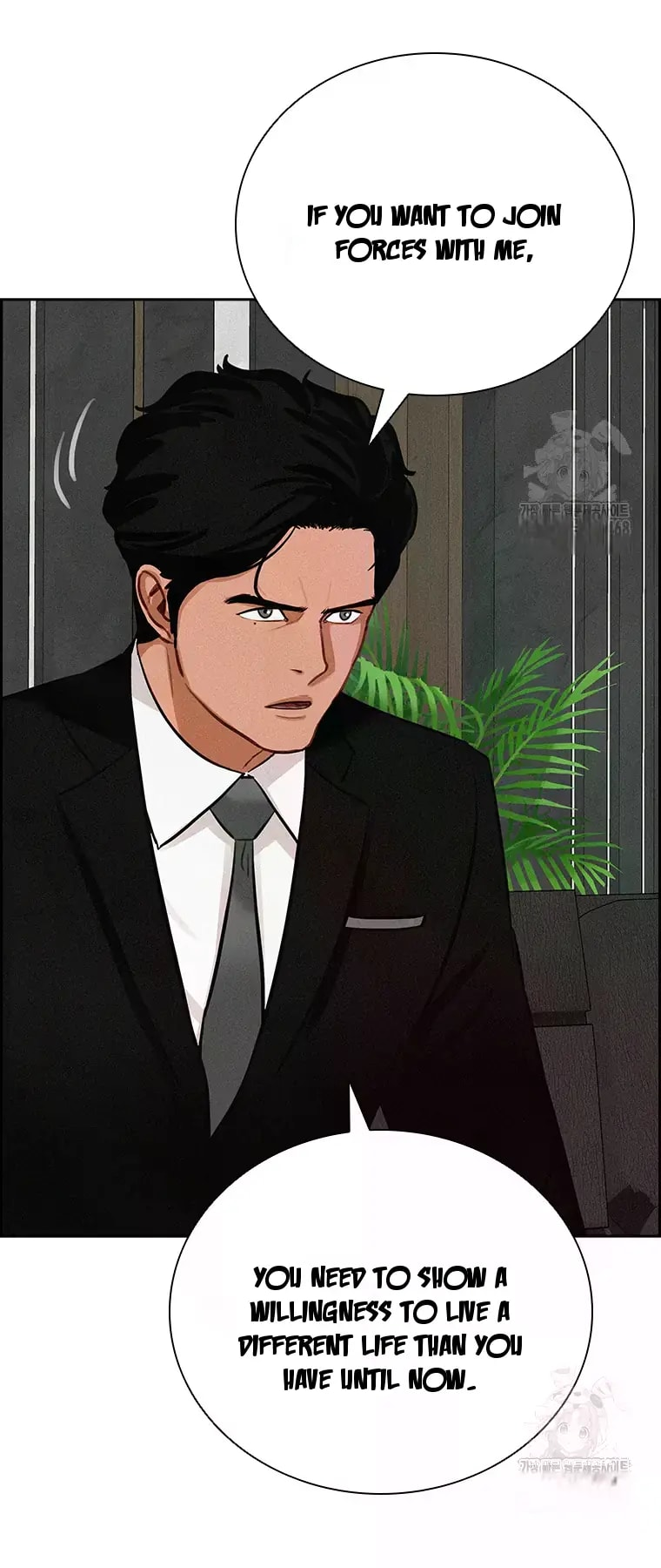 Lord of Money Chapter 232 - Page 15