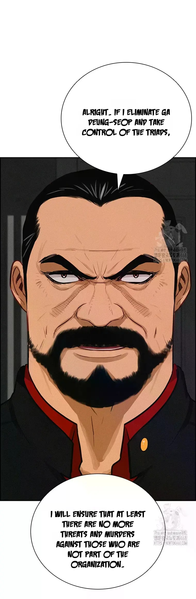 Lord of Money Chapter 232 - Page 20