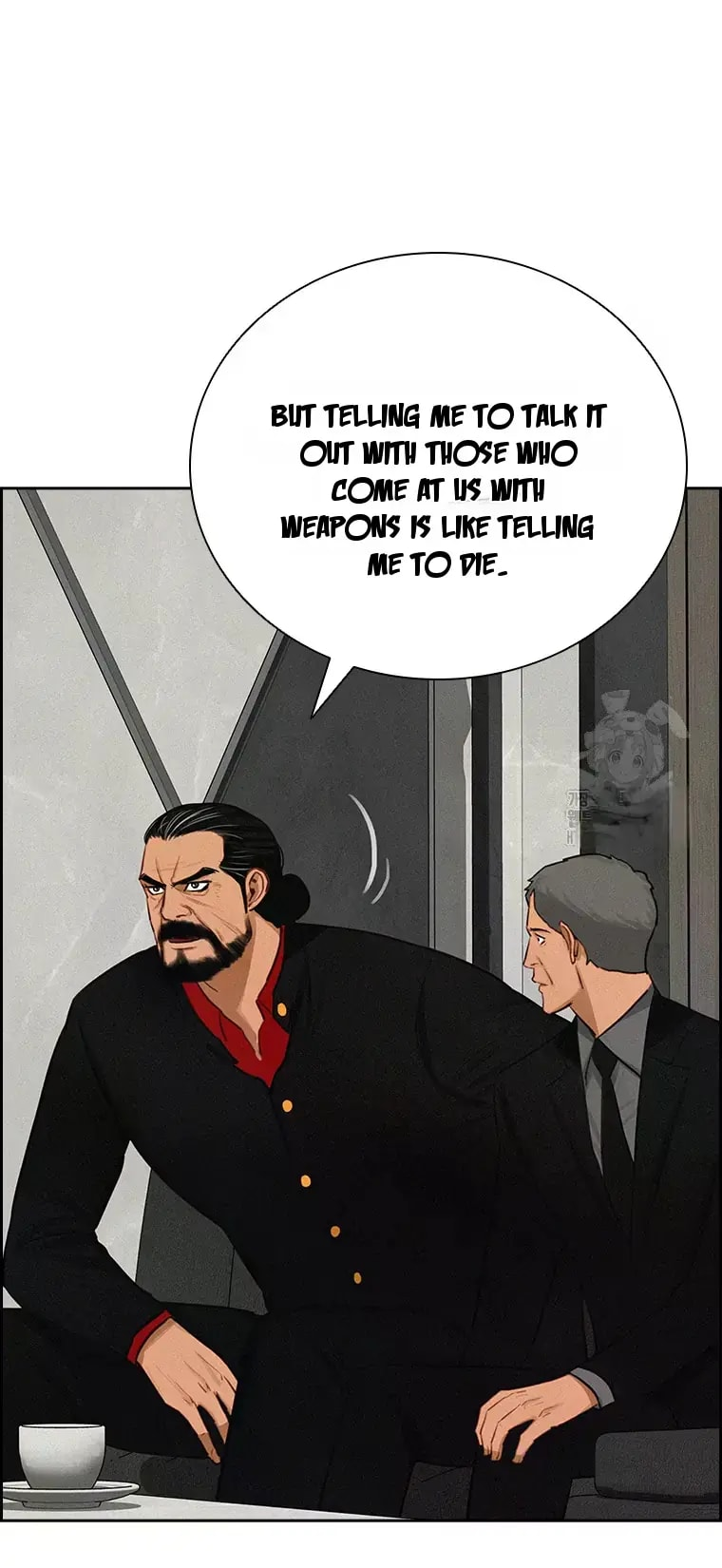 Lord of Money Chapter 232 - Page 21