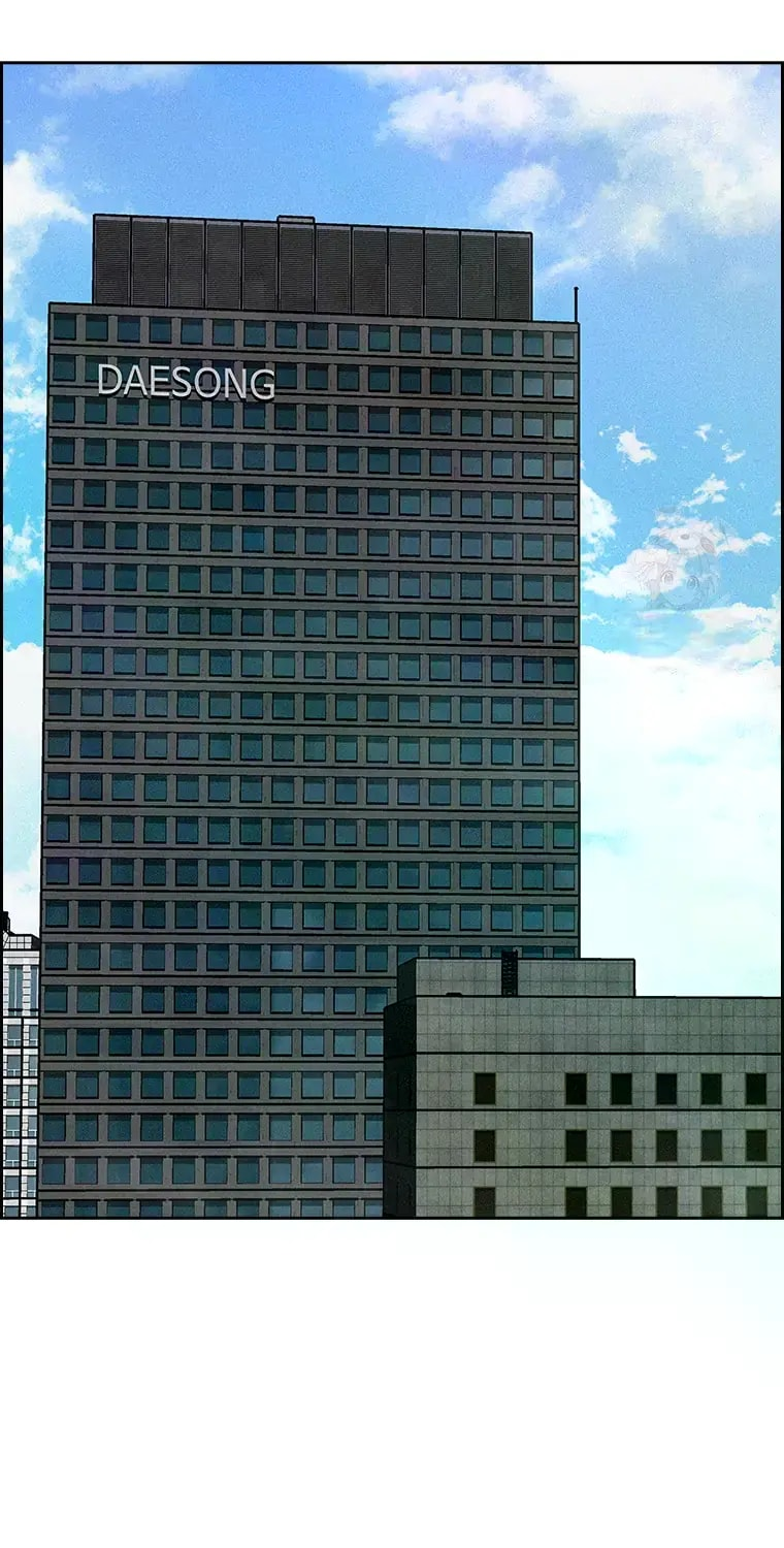 Lord of Money Chapter 232 - Page 26