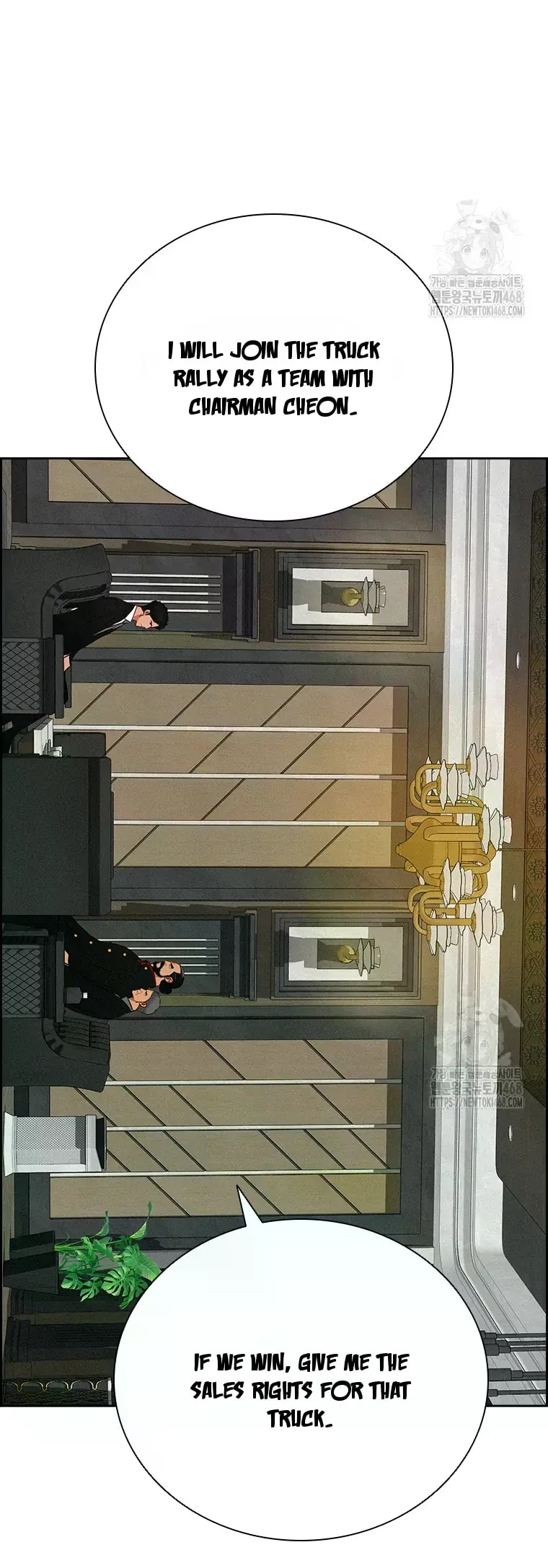 Lord of Money Chapter 232 - Page 6