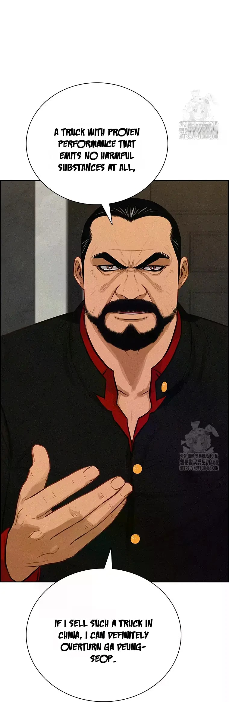 Lord of Money Chapter 232 - Page 7