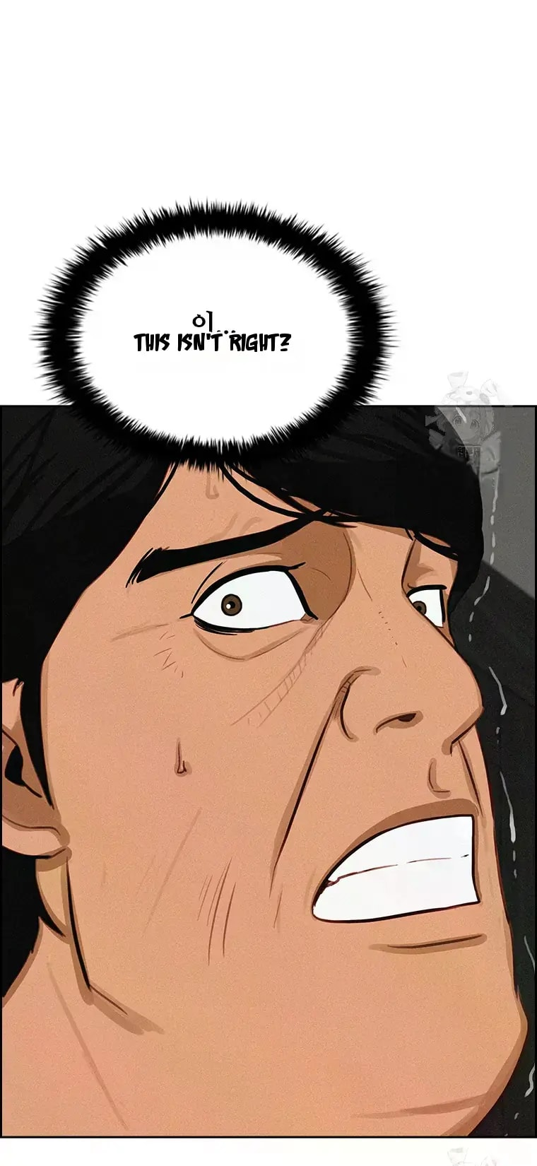 Lord of Money Chapter 233 - Page 15