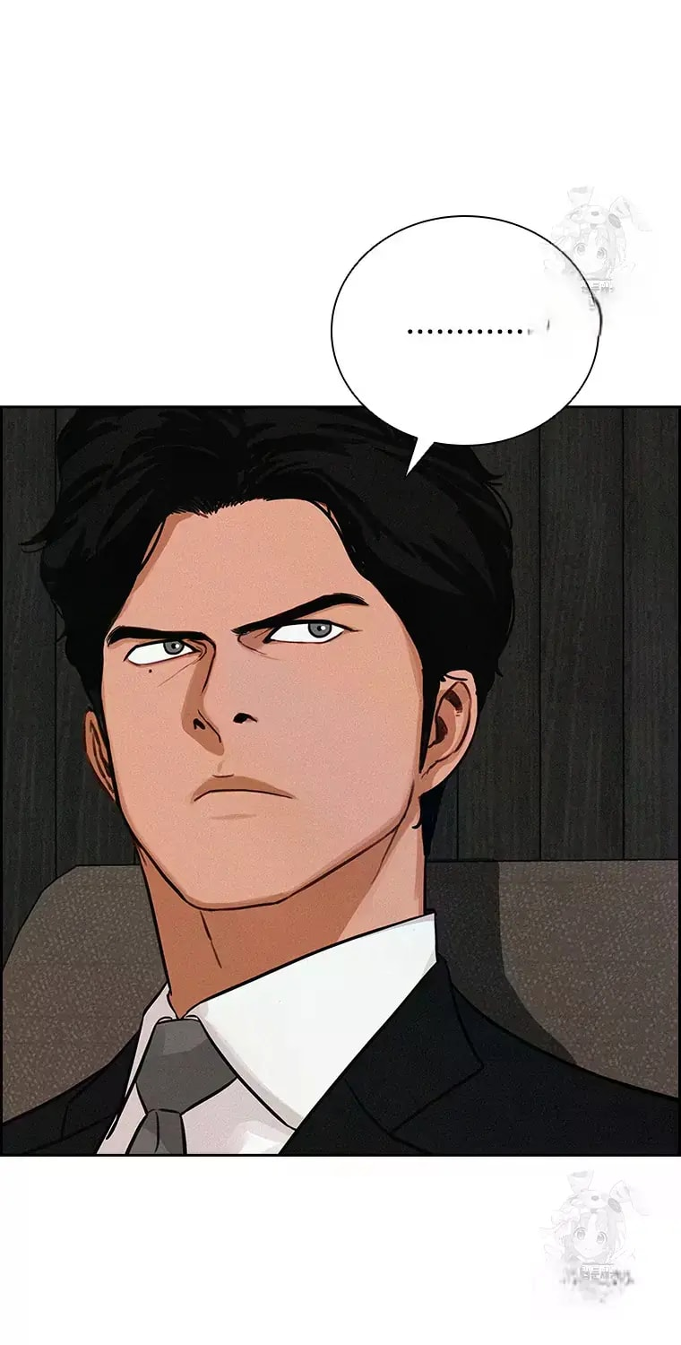 Lord of Money Chapter 233 - Page 21