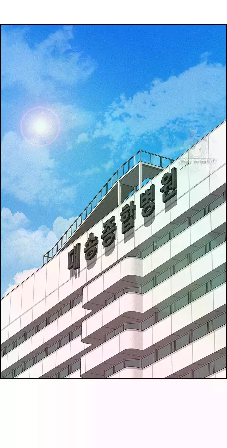 Lord of Money Chapter 233 - Page 42