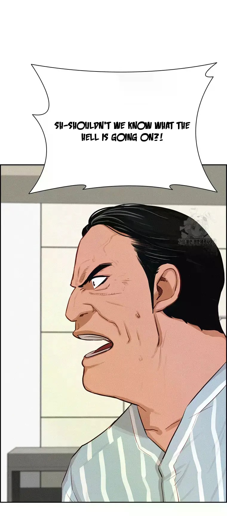 Lord of Money Chapter 233 - Page 45