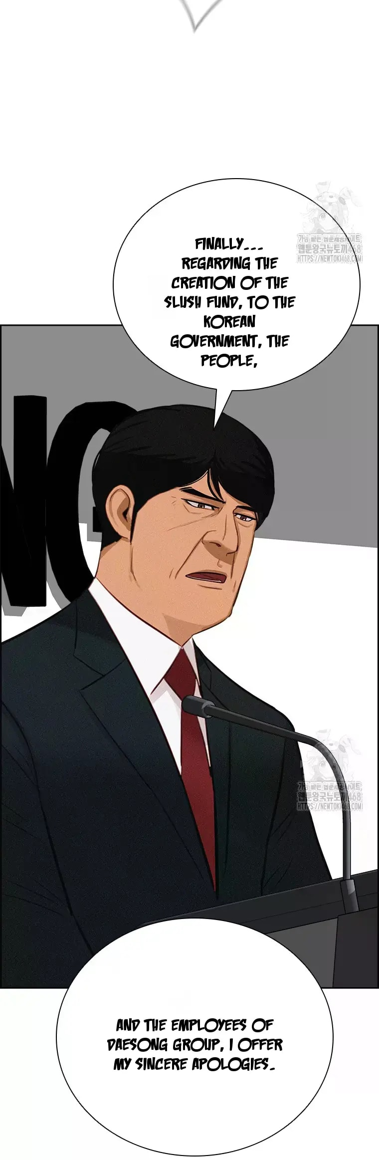 Lord of Money Chapter 233 - Page 54