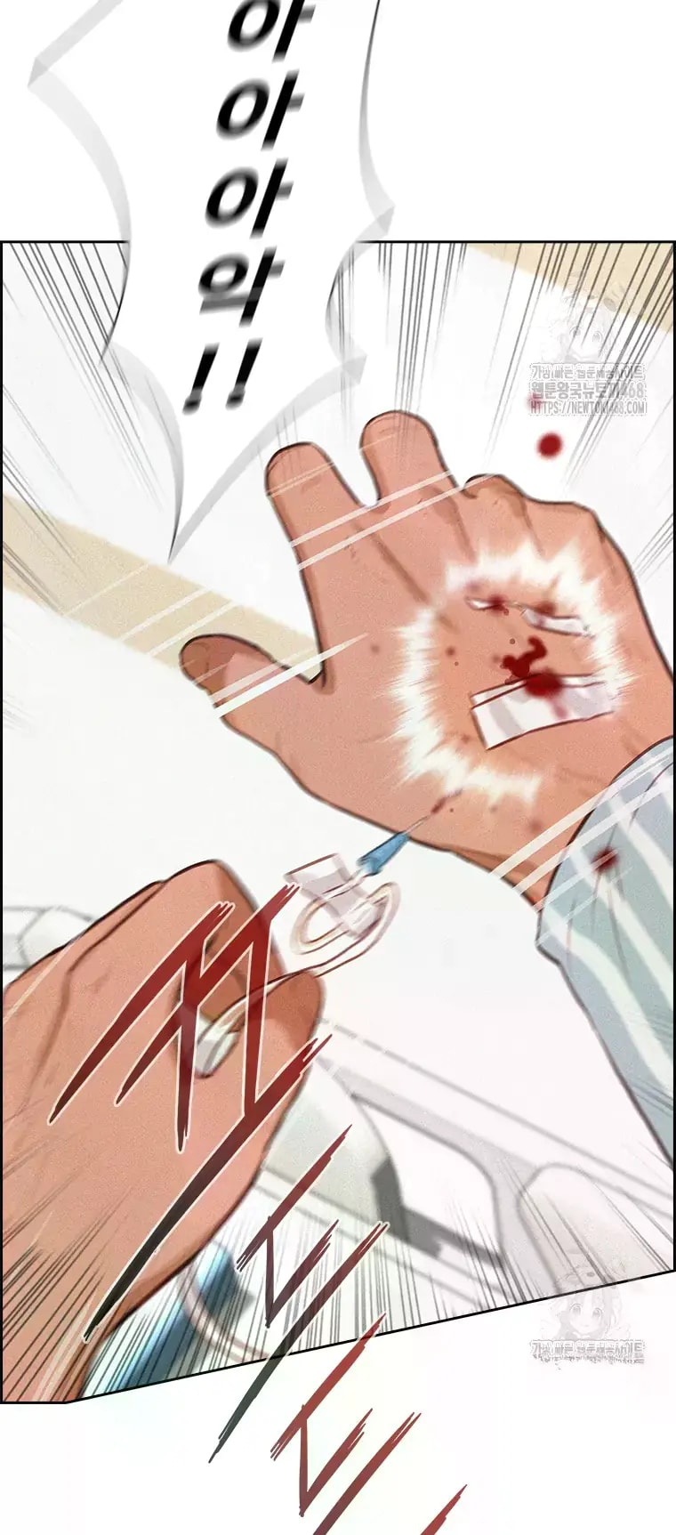 Lord of Money Chapter 233 - Page 57