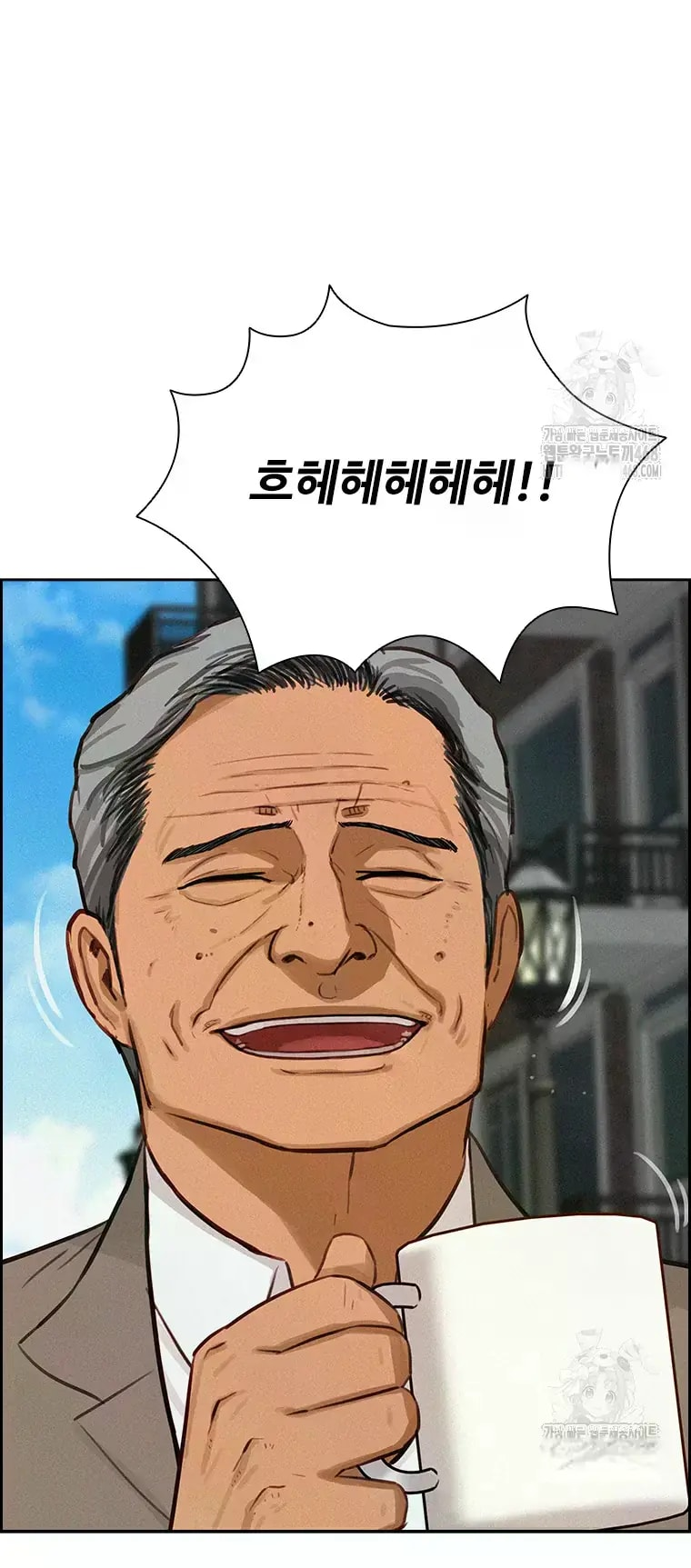 Lord of Money Chapter 233 - Page 71