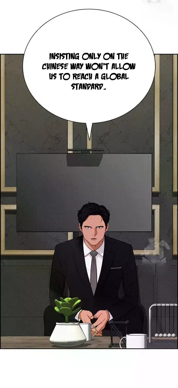 Lord of Money Chapter 234 - Page 42