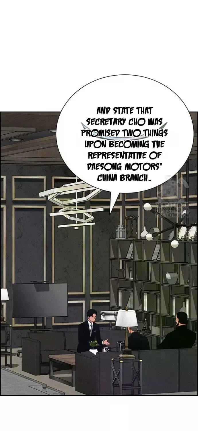 Lord of Money Chapter 234 - Page 45