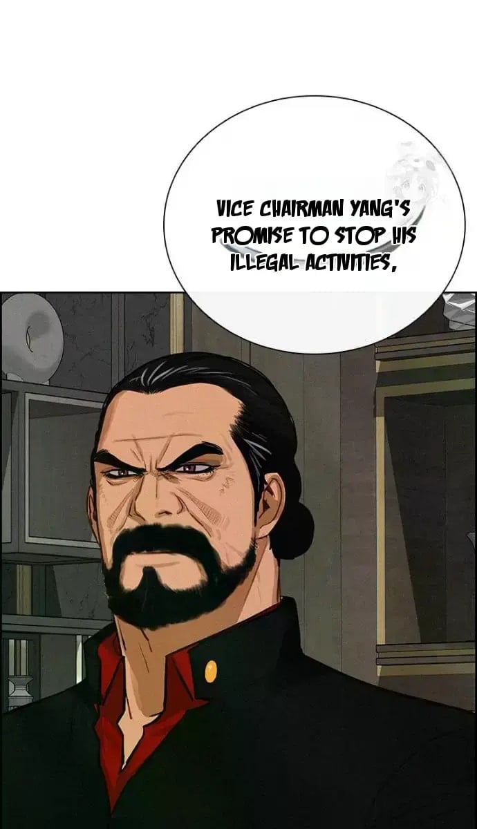 Lord of Money Chapter 234 - Page 73