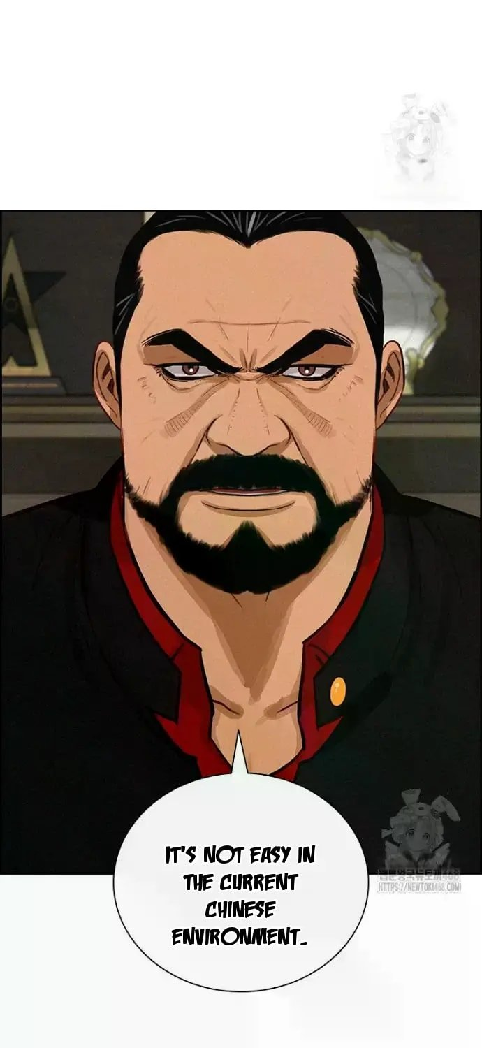 Lord of Money Chapter 234 - Page 78