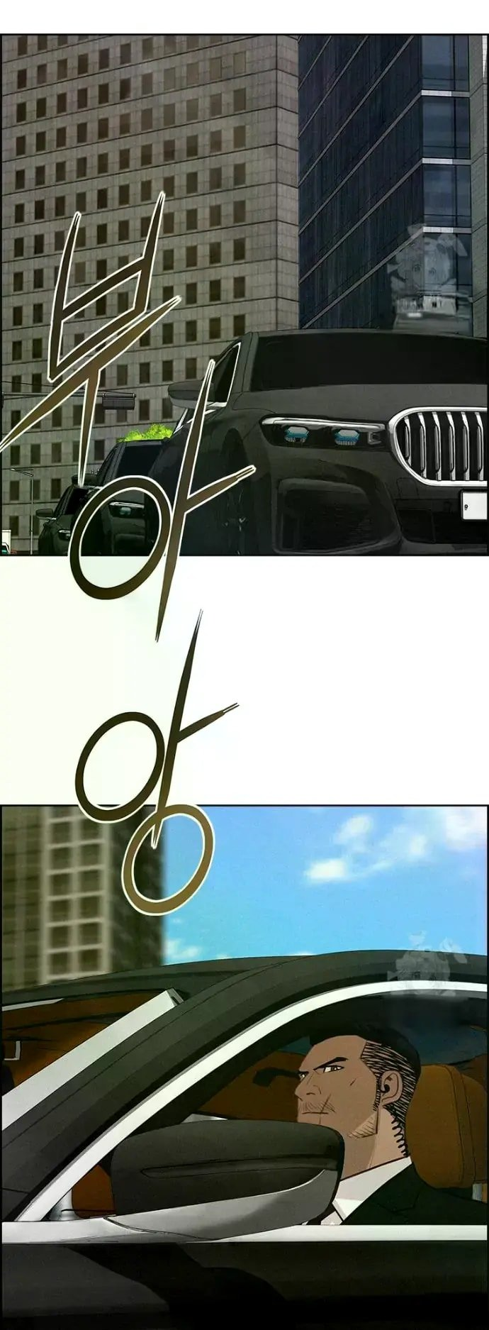 Lord of Money Chapter 235 - Page 17