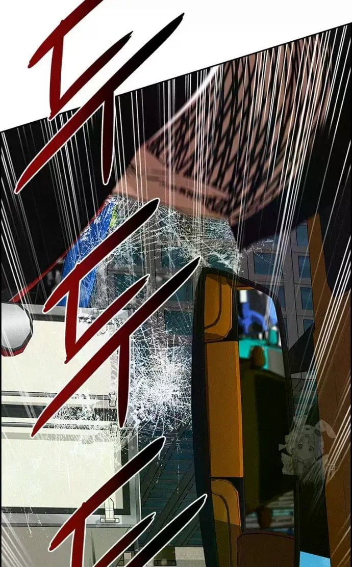 Lord of Money Chapter 235 - Page 60