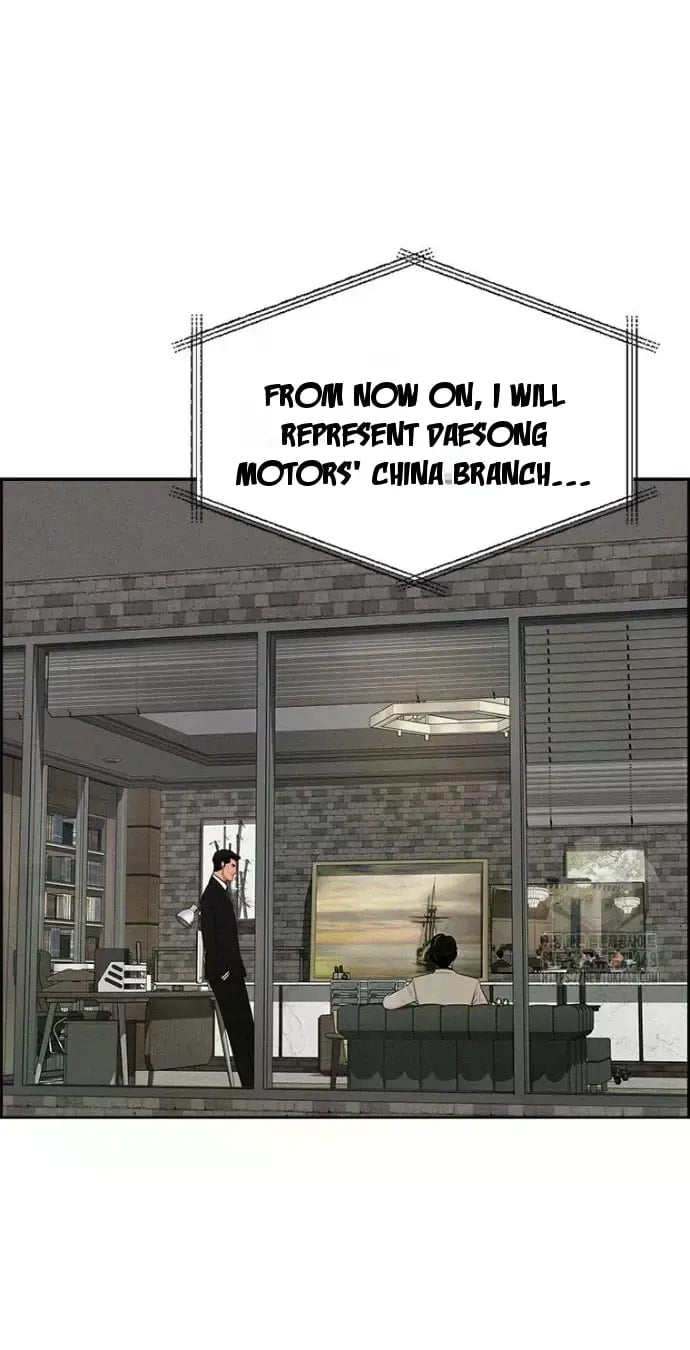 Lord of Money Chapter 236 - Page 30