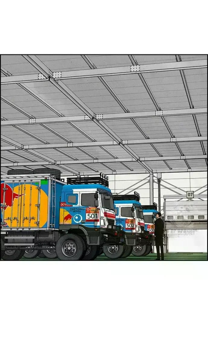 Lord of Money Chapter 236 - Page 61