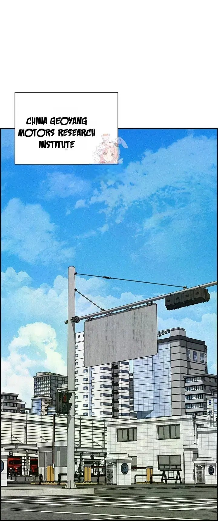 Lord of Money Chapter 237 - Page 1