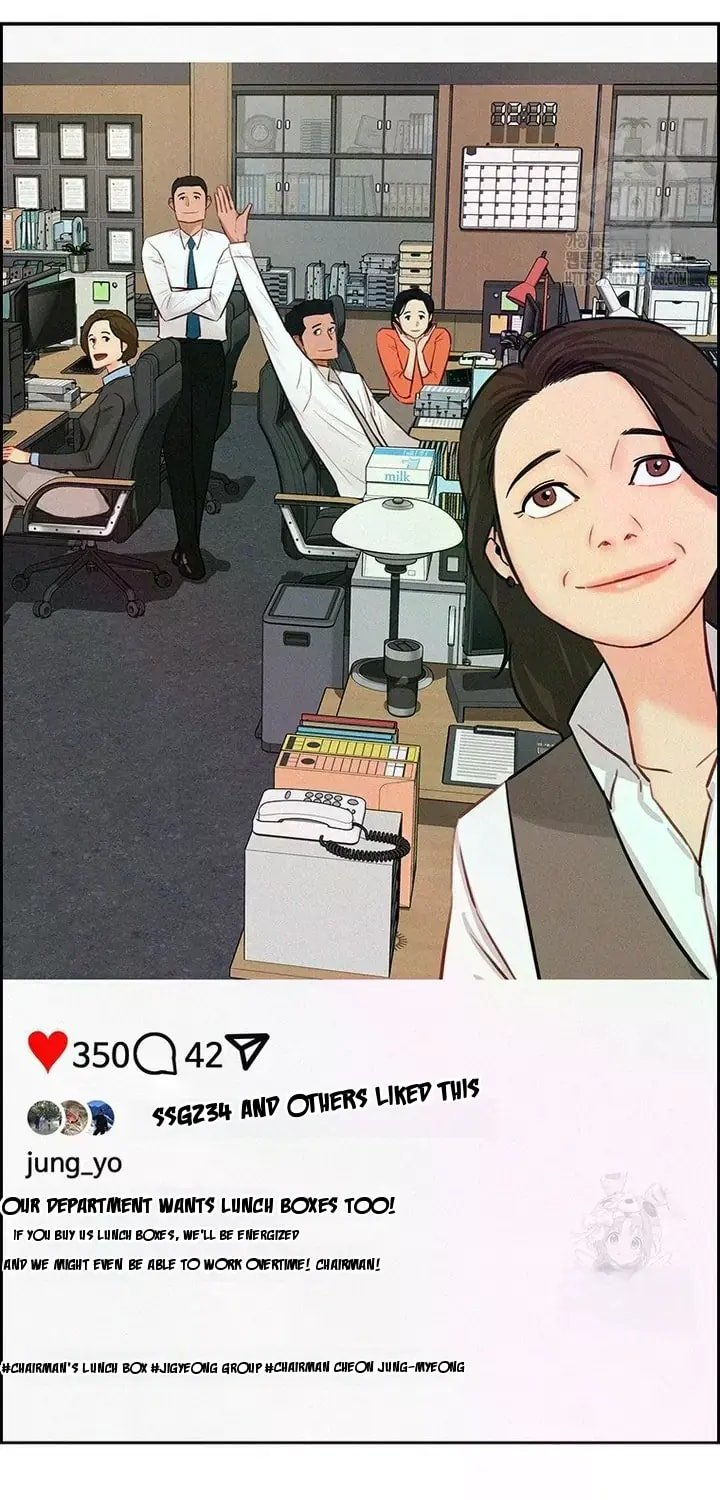 Lord of Money Chapter 237 - Page 17