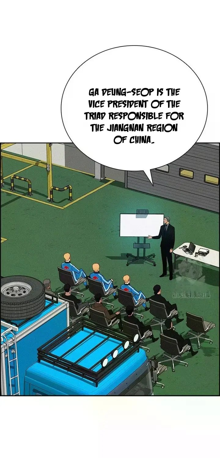 Lord of Money Chapter 238 - Page 22