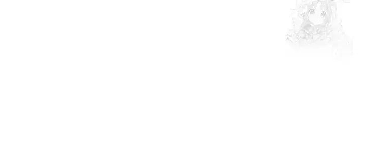 Lord of Money Chapter 238 - Page 41