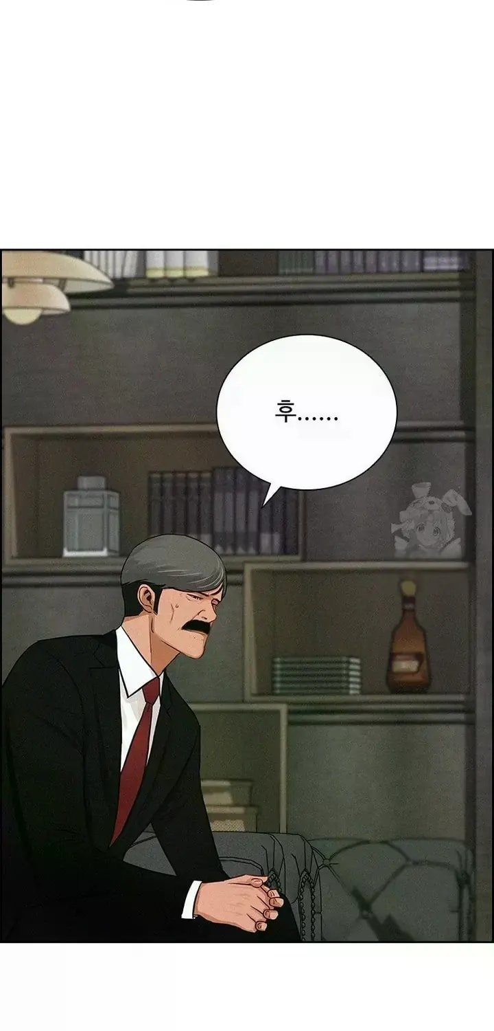 Lord of Money Chapter 238 - Page 74