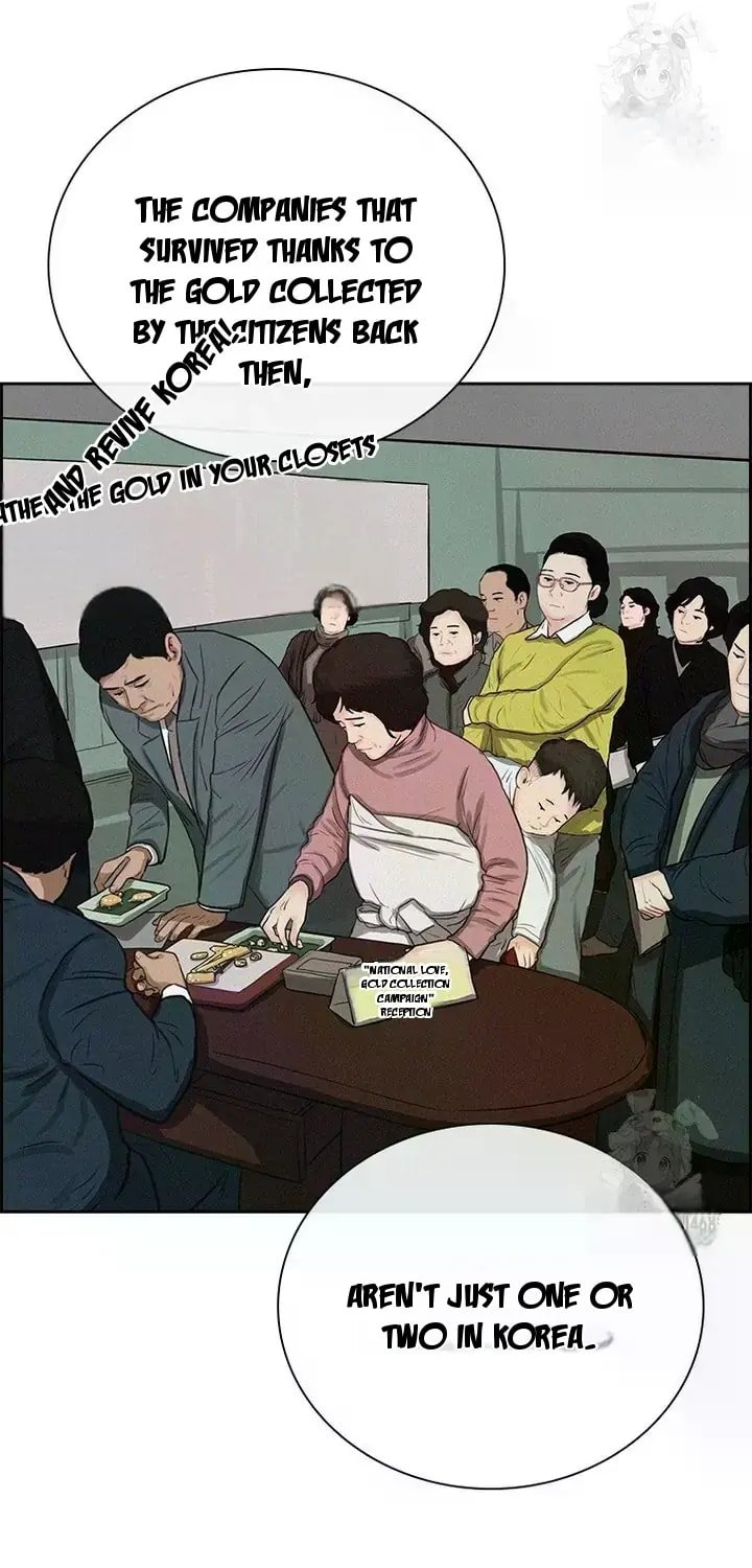 Lord of Money Chapter 238 - Page 82