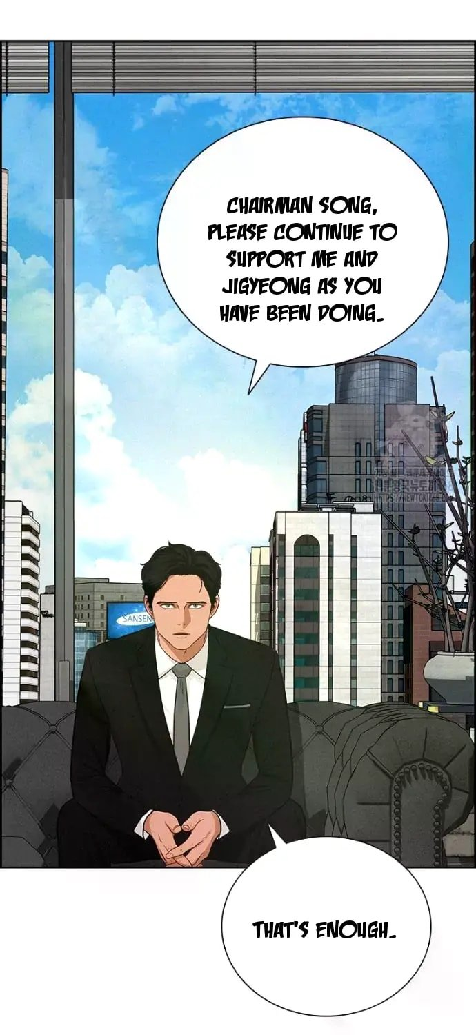 Lord of Money Chapter 239 - Page 13