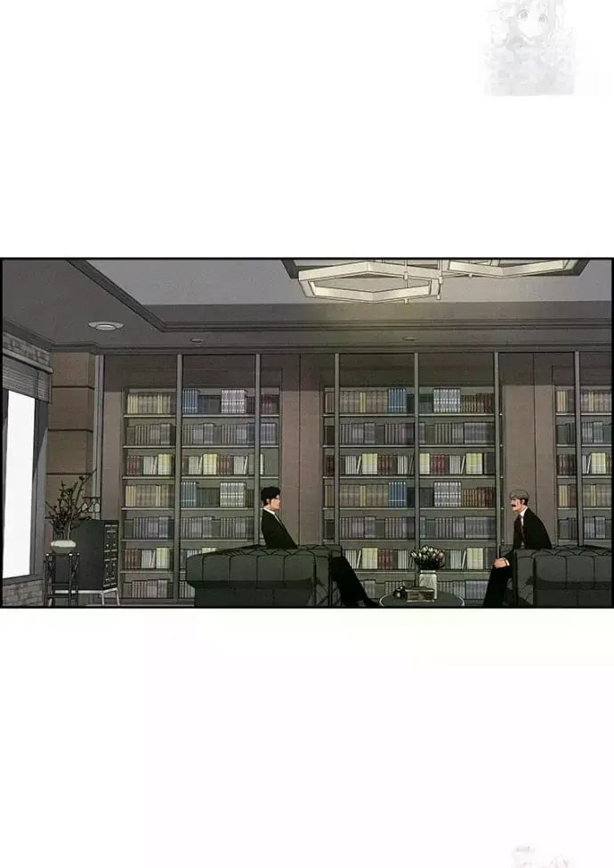 Lord of Money Chapter 239 - Page 3