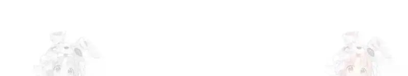 Lord of Money Chapter 240 - Page 110