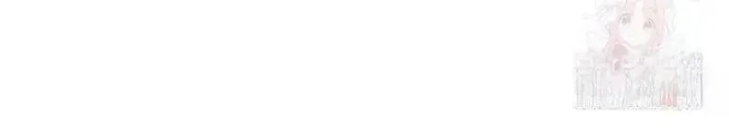 Lord of Money Chapter 240 - Page 123