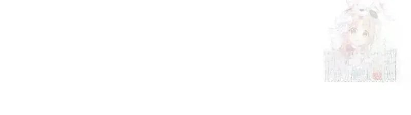 Lord of Money Chapter 240 - Page 52