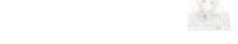 Lord of Money Chapter 240 - Page 62