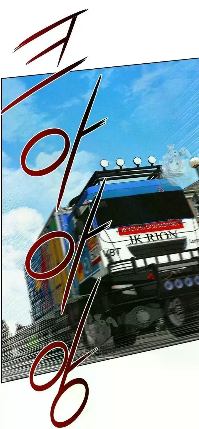 Lord of Money Chapter 240 - Page 67